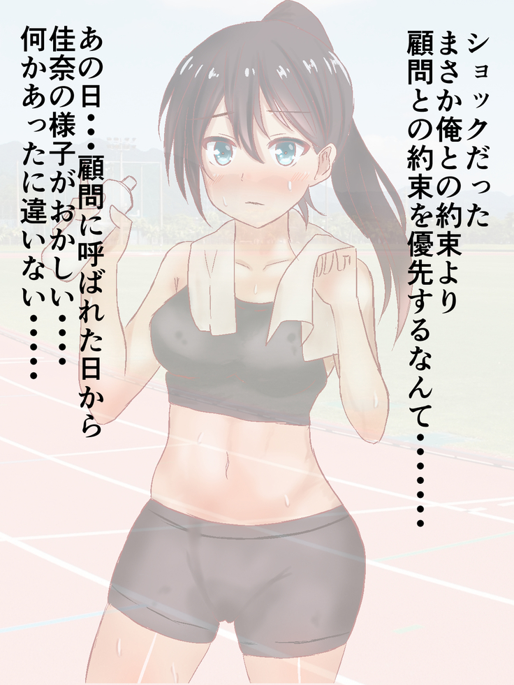 Rikujo Koumon Choukyou