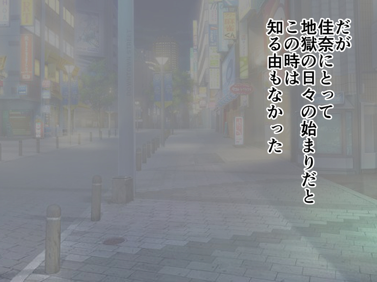 Rikujo Koumon Choukyou