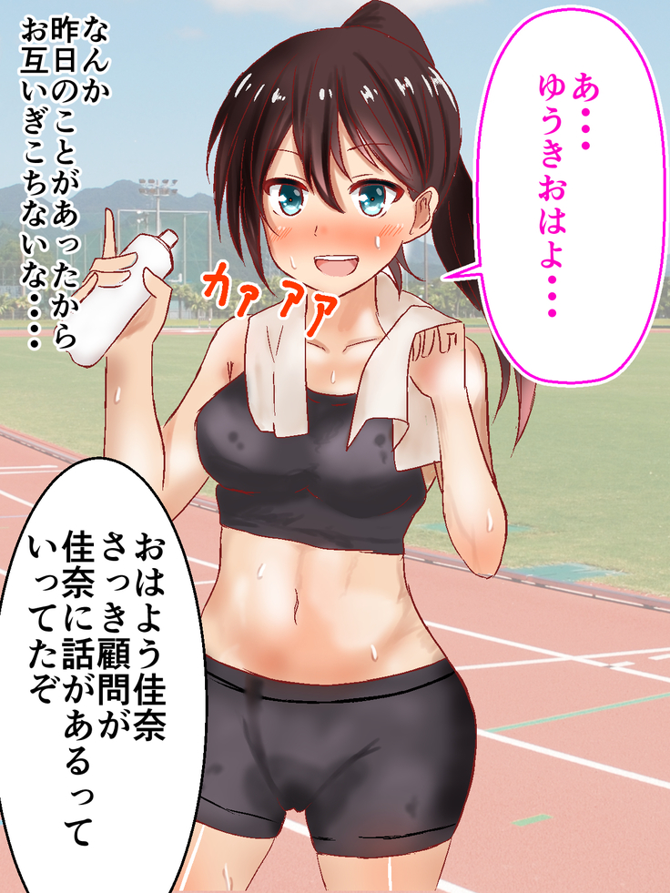 Rikujo Koumon Choukyou