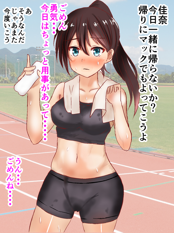 Rikujo Koumon Choukyou