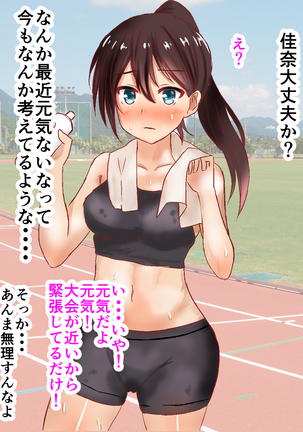 Rikujo Koumon Choukyou Page #42