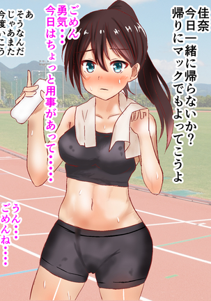 Rikujo Koumon Choukyou Page #28