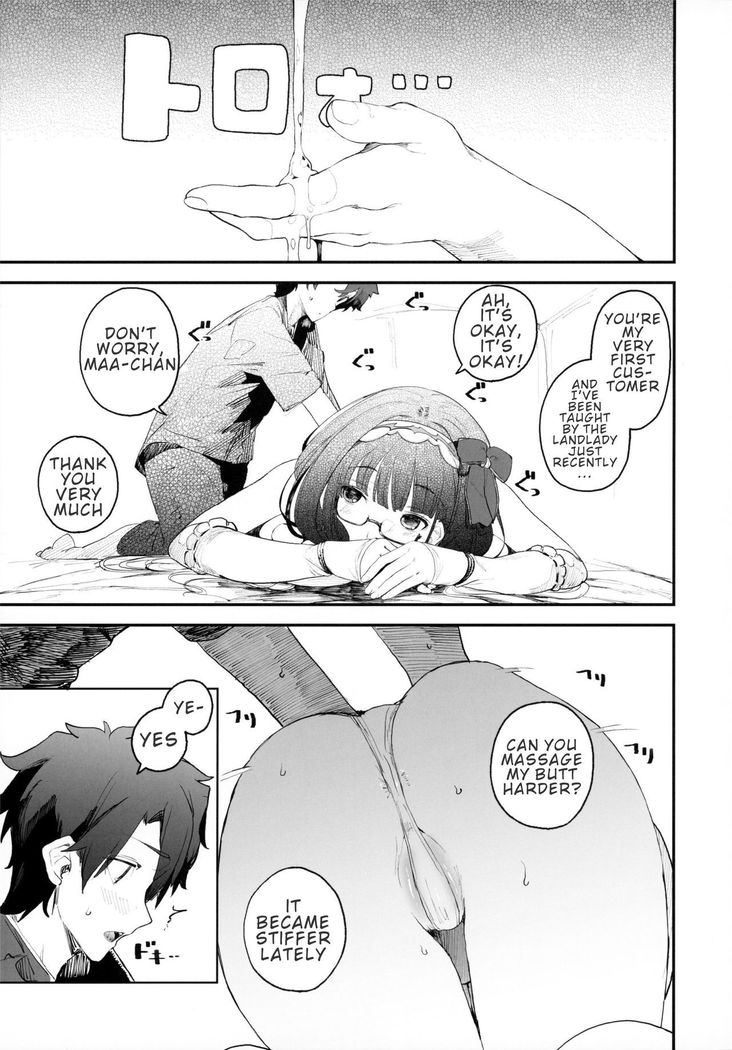 Enmatei Hanshokuki Osakabehime