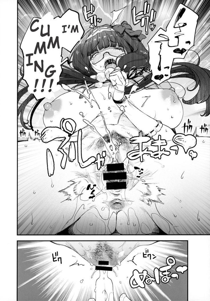 Enmatei Hanshokuki Osakabehime