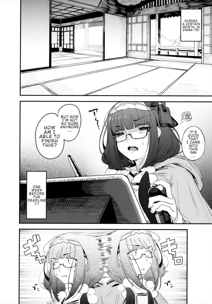 Enmatei Hanshokuki Osakabehime