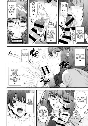 Enmatei Hanshokuki Osakabehime Page #26