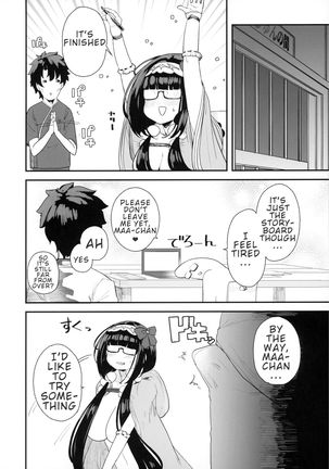 Enmatei Hanshokuki Osakabehime Page #24