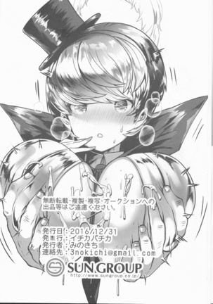 [1or8 Page #23