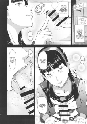 Shadow World II Amagi Yukiko no Baai - Page 5