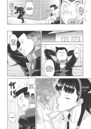 Shadow World II Amagi Yukiko no Baai Page #11