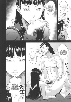 Shadow World II Amagi Yukiko no Baai Page #7