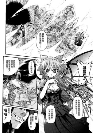 Image 7578156