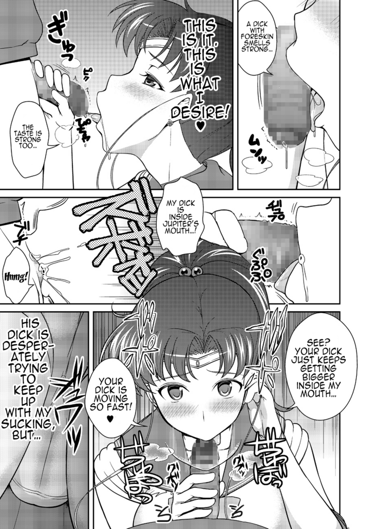 [Akapenguin (Asahina Hikage)] Nee Boku? Onee-chan-tachi to Issho ni Asonde kurenai? | Hey, Onee-chan! Will You Play With Me? (Bishoujo Senshi Sailor Moon) [English] {doujin-moe.us} [Digital]