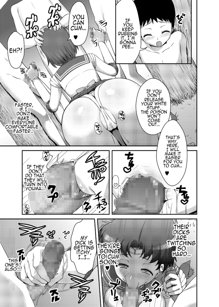 [Akapenguin (Asahina Hikage)] Nee Boku? Onee-chan-tachi to Issho ni Asonde kurenai? | Hey, Onee-chan! Will You Play With Me? (Bishoujo Senshi Sailor Moon) [English] {doujin-moe.us} [Digital]