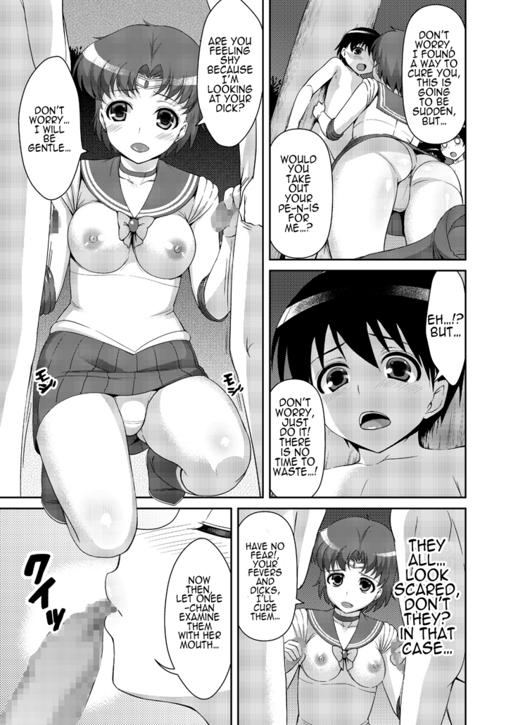 [Akapenguin (Asahina Hikage)] Nee Boku? Onee-chan-tachi to Issho ni Asonde kurenai? | Hey, Onee-chan! Will You Play With Me? (Bishoujo Senshi Sailor Moon) [English] {doujin-moe.us} [Digital]