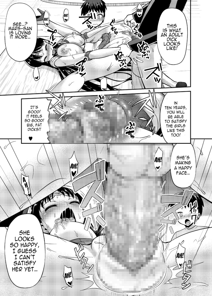 [Akapenguin (Asahina Hikage)] Nee Boku? Onee-chan-tachi to Issho ni Asonde kurenai? | Hey, Onee-chan! Will You Play With Me? (Bishoujo Senshi Sailor Moon) [English] {doujin-moe.us} [Digital]