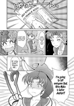 [Akapenguin (Asahina Hikage)] Nee Boku? Onee-chan-tachi to Issho ni Asonde kurenai? | Hey, Onee-chan! Will You Play With Me? (Bishoujo Senshi Sailor Moon) [English] {doujin-moe.us} [Digital] - Page 8