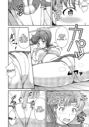 [Akapenguin (Asahina Hikage)] Nee Boku? Onee-chan-tachi to Issho ni Asonde kurenai? | Hey, Onee-chan! Will You Play With Me? (Bishoujo Senshi Sailor Moon) [English] {doujin-moe.us} [Digital] Page #13