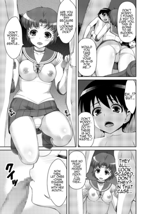 [Akapenguin (Asahina Hikage)] Nee Boku? Onee-chan-tachi to Issho ni Asonde kurenai? | Hey, Onee-chan! Will You Play With Me? (Bishoujo Senshi Sailor Moon) [English] {doujin-moe.us} [Digital] Page #32