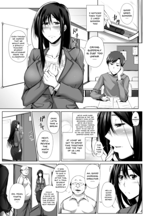 PENETRATED -Yaribeya ni Sareta Kyoushitsu- - Page 6