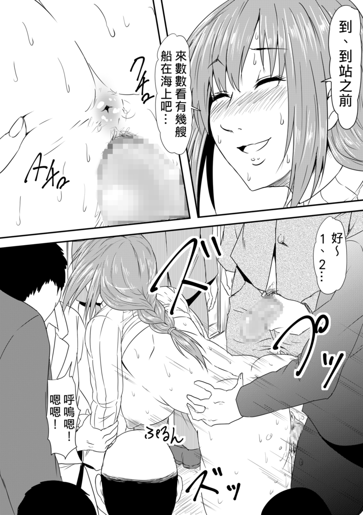 Hahaoya Ryoujoku ~Musuko no Doukyuusei ni Okasare Haha wa Mesudorei e to Otosaremashita~