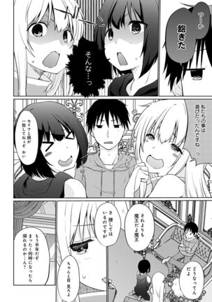 Isekai ni Shoukansaretara Zenin Do M Toka...Chotto Imi ga Wakaranai Page #168