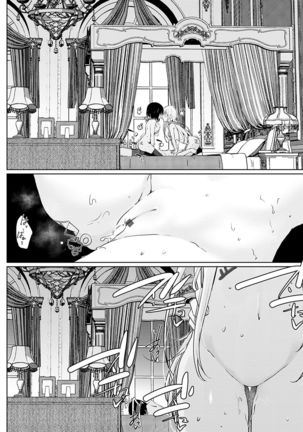 Isekai ni Shoukansaretara Zenin Do M Toka...Chotto Imi ga Wakaranai Page #60