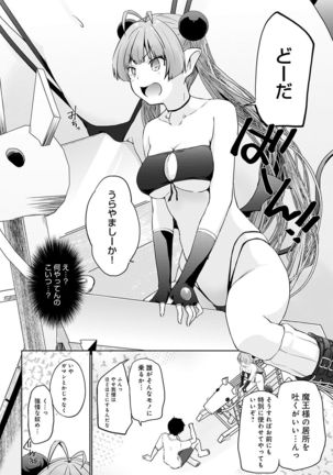 Isekai ni Shoukansaretara Zenin Do M Toka...Chotto Imi ga Wakaranai Page #108