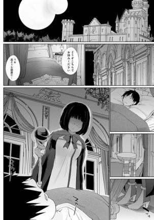 Isekai ni Shoukansaretara Zenin Do M Toka...Chotto Imi ga Wakaranai Page #24