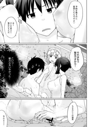 Isekai ni Shoukansaretara Zenin Do M Toka...Chotto Imi ga Wakaranai Page #89