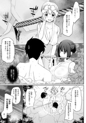 Isekai ni Shoukansaretara Zenin Do M Toka...Chotto Imi ga Wakaranai - Page 91