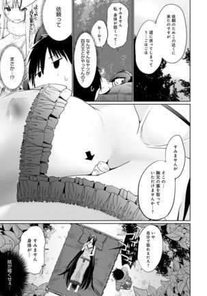 Isekai ni Shoukansaretara Zenin Do M Toka...Chotto Imi ga Wakaranai - Page 147