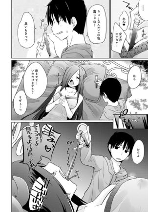 Isekai ni Shoukansaretara Zenin Do M Toka...Chotto Imi ga Wakaranai Page #148