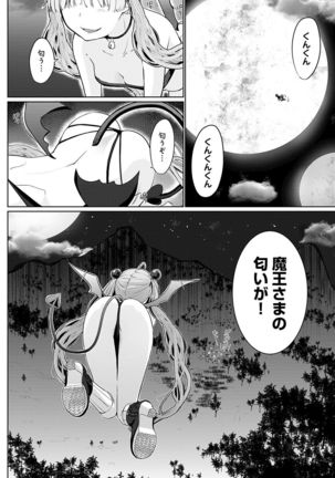 Isekai ni Shoukansaretara Zenin Do M Toka...Chotto Imi ga Wakaranai - Page 104