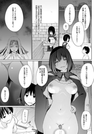 Isekai ni Shoukansaretara Zenin Do M Toka...Chotto Imi ga Wakaranai Page #29