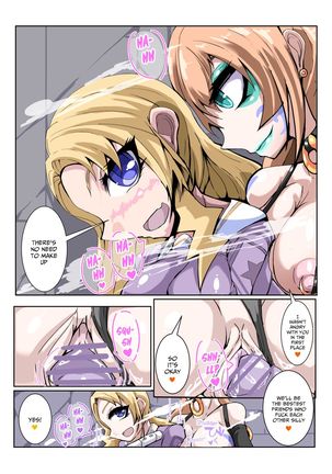 Futanari Dorei Gakuen-ka Keikaku 3 Page #24