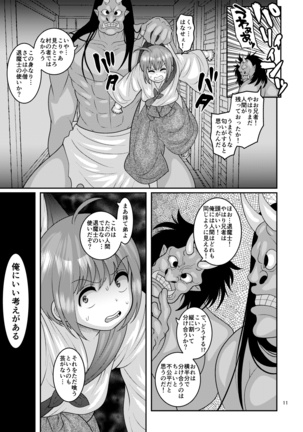 Ochiru Hana - Tsubaki Hen - Page 11