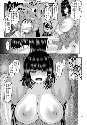 Ochiru Hana - Tsubaki Hen Page #17