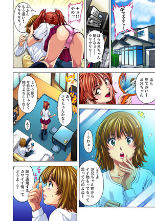 Choukyou Girl Collection - Page 3