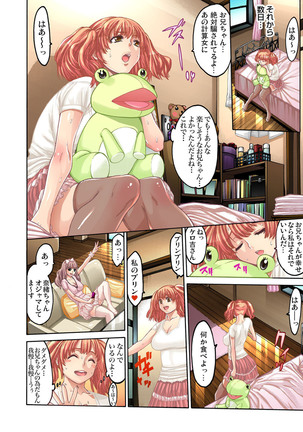 Choukyou Girl Collection - Page 80