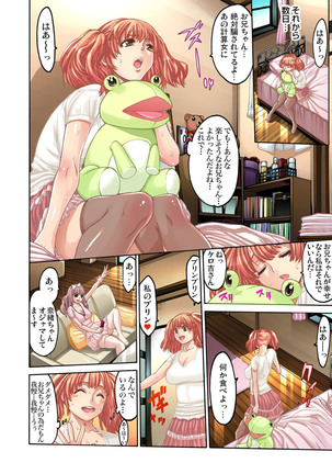 Choukyou Girl Collection Page #80