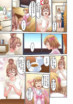 Choukyou Girl Collection Page #37