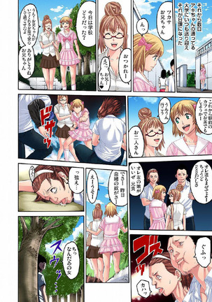 Choukyou Girl Collection Page #32