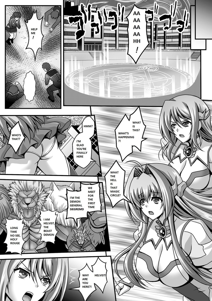 Nerawareta Megami Tenshi Angeltear ~Mamotta Ningen-tachi ni Uragirarete~ THE COMIC Ch. 1-7