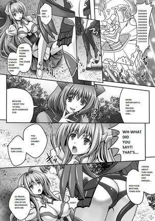 Nerawareta Megami Tenshi Angeltear ~Mamotta Ningen-tachi ni Uragirarete~ THE COMIC Ch. 1-7 Page #50