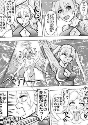 Image 2835964