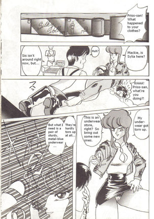 Battle Lanjary - Page 26