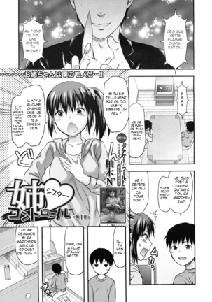 Sister ♥ Control | Elder Sister Control Ch. 1-2 - Page 7
