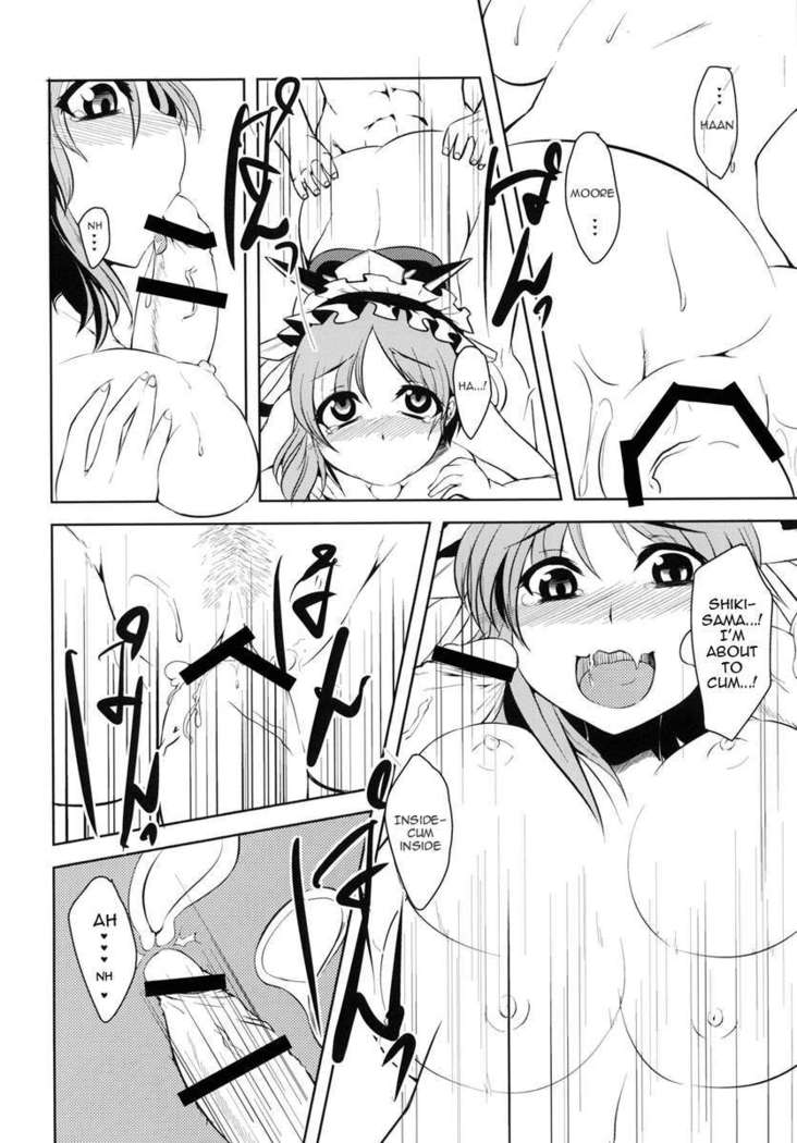 Zettai Sakushu