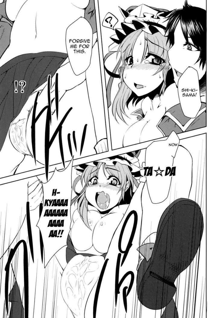 Zettai Sakushu